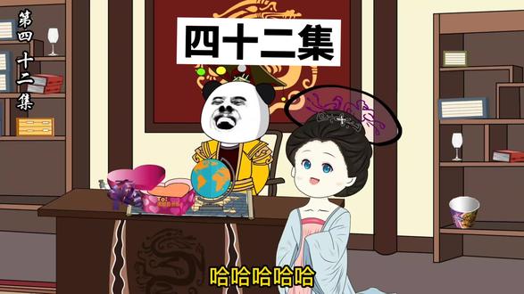 各大家族想要海图，皮小宝给长乐做了个地球仪#原创动画 #沙雕动画 #好剧推荐 #二次元 #穿越剧