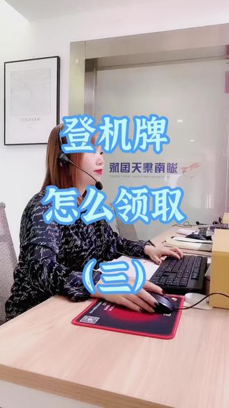 不用纸质登机牌也可以登机?#登机牌 #乘机小知识 @抖音小助手