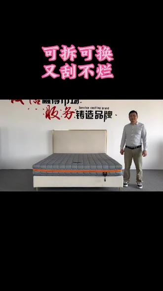 孩子在床上画了几个地图,但是我赚了几万块#床垫 #全拆式床垫 #床垫怎么选 #床垫厂
