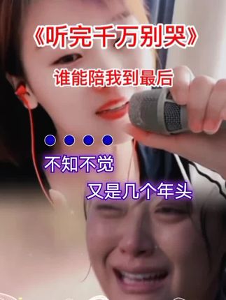 涛哥音乐