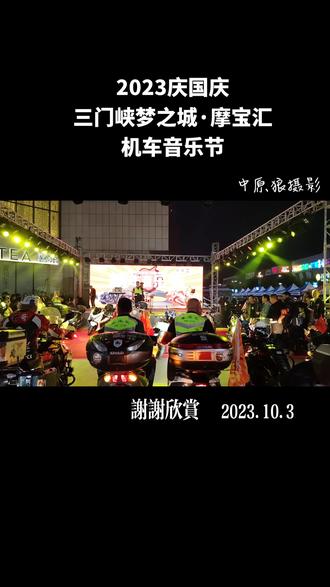 虽然每个人的梦想和渴望都不同,但是对于许多男人来说,拥有一辆自己的机车似乎是一种特殊的追求和成就。机车是男人的浪漫它代表着速度和自由;机车是男人的梦想它代表着成功和炫酷…