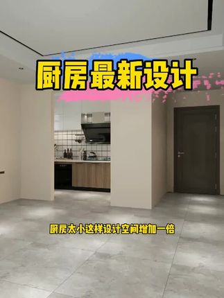 装修设计|吕老师