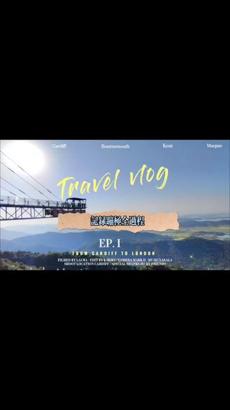 朋友全程记录蹦极过程,没有好的拍摄🎬点,离得有点远哈哈,换好蹦极装备,直接走了下去。在半空中摸不到底有点慌,紧接着连续顶了几下还是比较刺激的。@此生所遇皆过客 #高空蹦极 #保持热爱奔赴山海