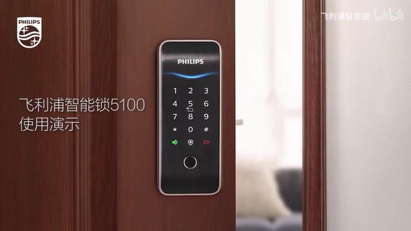 5100使用视频_高清 1080P#智能指纹锁 #智能锁 #智能家居智能生活 #指纹锁 #智能家居 #指纹密码锁 #智能改变生活 #科技改变生活 #智能科技 #智能安防