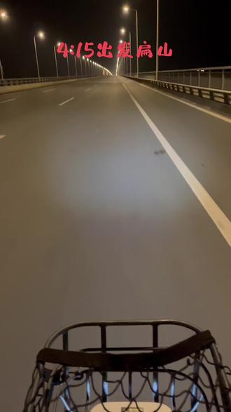 云海仿佛在躲我#扁山