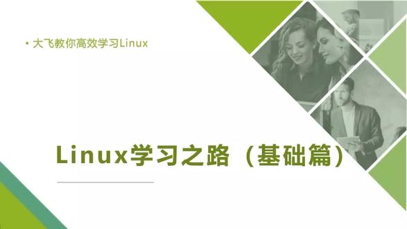 36_Linux磁盘管理_iostat