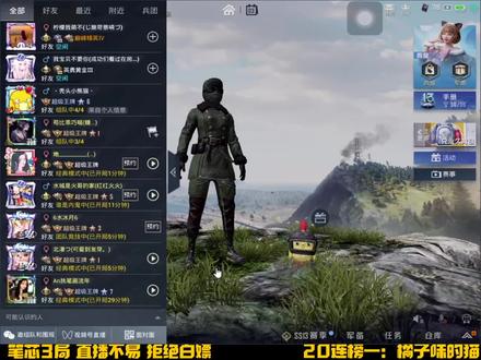 新赛季0KD带你轻松上王牌