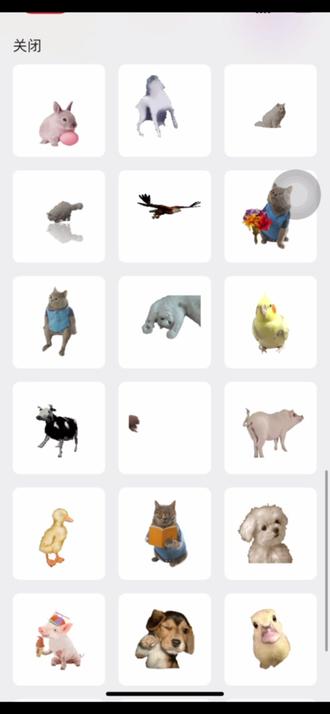 #热点小助手 #微信农场 新技能Get 微信也养只小猫咪#萤火计划