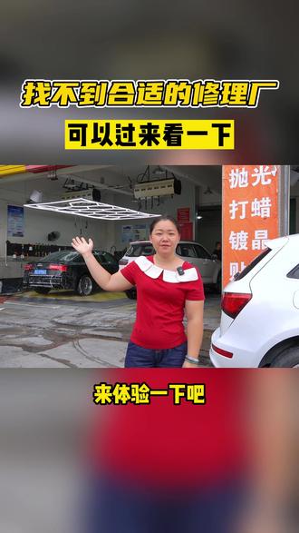 长安修车,车辆维修保养,洗车打蜡,内饰精洗,钣金喷漆#汽车保养与维修 #机油保养 #东莞dou知道 #汽车服务 #附近哪里洗车好