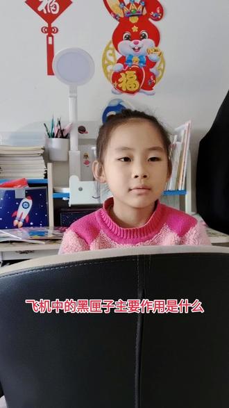 百科知识问答系列之七#涨见识涨知识