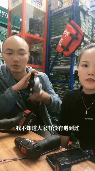 #直播高光 多倍无刷充电角磨机锂电轻型大功率切割机多功能家用工业级抛磨机#锂电角磨机#多倍锂电 #打磨机