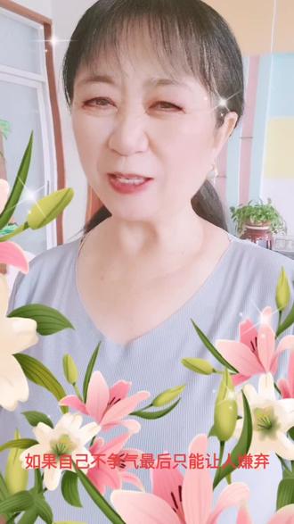 翠英在抖音记录美好生活20210807 - 抖音