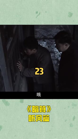 瞎子阿炳王宝强 瞎子阿炳王宝强瞎子什么 瞎子阿炳 抖音 瞎子阿炳王宝强 瞎子阿炳王宝强瞎子什么 瞎子阿炳 抖音