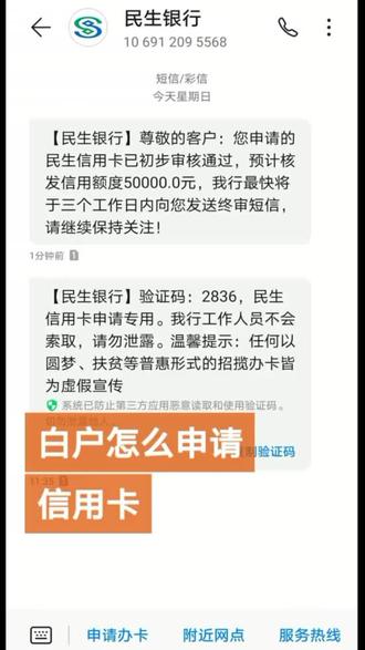 有想要办理的朋友可以私信😊