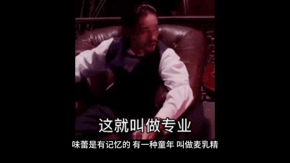 麦乳精为何退出历史舞台了