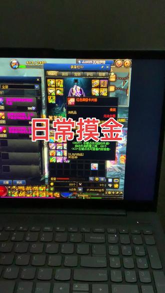 #地下城与勇士 #dnf 开传说卡片这不简简单单的吗