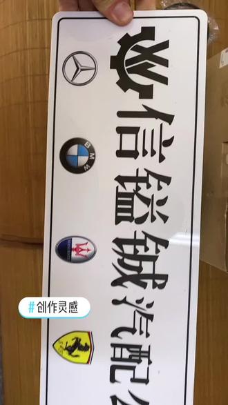 #创作灵感 感谢,粉丝支持,和信任。宝马更换原厂汽油泵,及配套马勒汽油滤