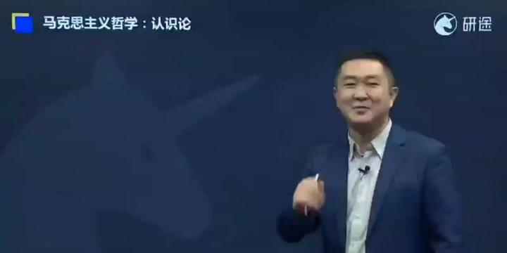 「第5集」认识论
人类将如何认知世界?
认知的本质是人类的头脑和心对外部世界发挥创造性和想象力使得看到世界与外部世界不完全一致,所以一千人心中有一千个哈姆雷特。
认知从实践中获得,又反过来指导实践,如果获得的认知对实践没有任何指导意义,那么这个认知也就没必要发生,人之所以要认识世界为的是要改造世界。
#考研 #哲学 #考研政治徐涛 #知识分享 #认知思维