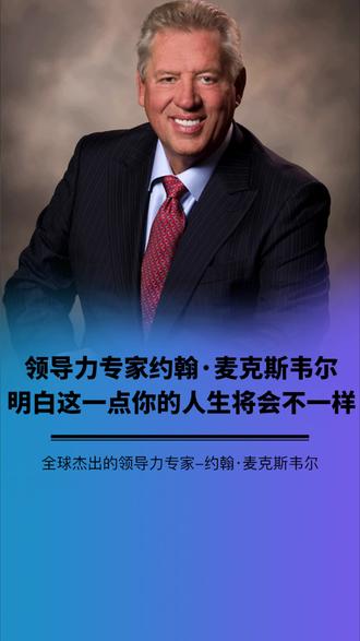 #励志语录明白这一点,你的人生将会不一样