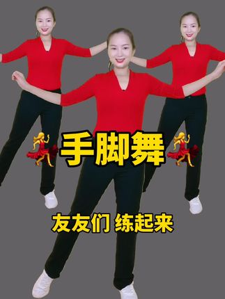 安安爱健身❤️