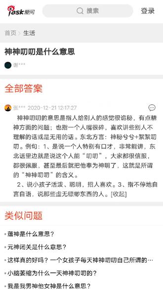 百度可以帮你解决所有的疑惑