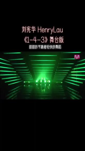 如果你不好意思对你喜欢的人说“我爱你”这三个字你可以用“8023”或者“143”来代替.#刘宪华 #刘宪华henry #superjunior #最新的表白方式 #音乐推荐 @抖音小助手 @我要上热门