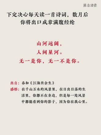 无一是你无一不是你的含义 d6d445484dd04c28890f5ac9a3abe721~tplv-dy-resize-origshort-autoq-75:330.jpeg?x-expires=2001790800&x-signature=5G3dqeXKE7F5AMUwLsLDhSBi8tA%3D&from=3213915784&s=PackSourceEnum_AWEME_DETAIL&se=false&sc=cover&biz_tag=pcweb_cover&l=202306110532285FC7EE9BD8DCC6B8120A