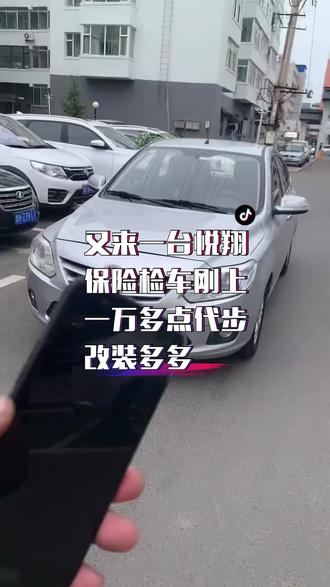 一万多点2013年悦翔 特别省油三箱 改装大屏导航座椅加热音响等喜欢的联系#长安悦翔v3手动挡 #悦翔v3 #每天推荐好车