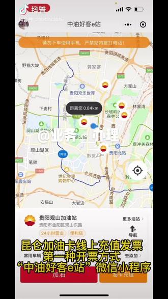 🇨🇳全国通用 ☎️资源共享!