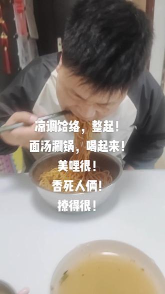 旬邑饸络,全程制作过程。