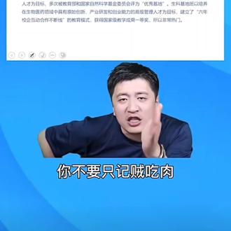 真实要因人而异