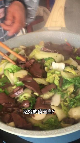 #家常菜 #下饭菜 #美食分享 猪血这样做太香了!!