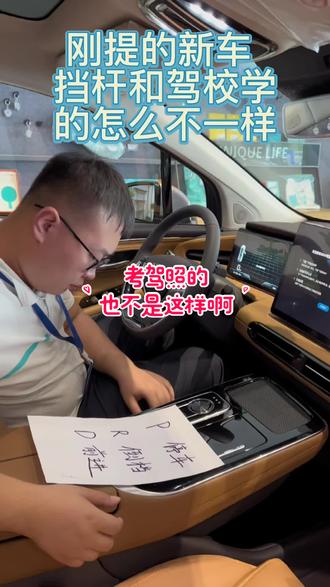 广汽埃安的升降式旋钮档位 太牛啦 方便快捷 科技感满满!#广汽埃安 #七座空间魔术师 #新能源汽车