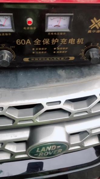 求助抖音里的高手,怎么调啊?要充电多久才OK