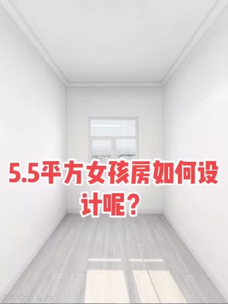 中正天装饰设计