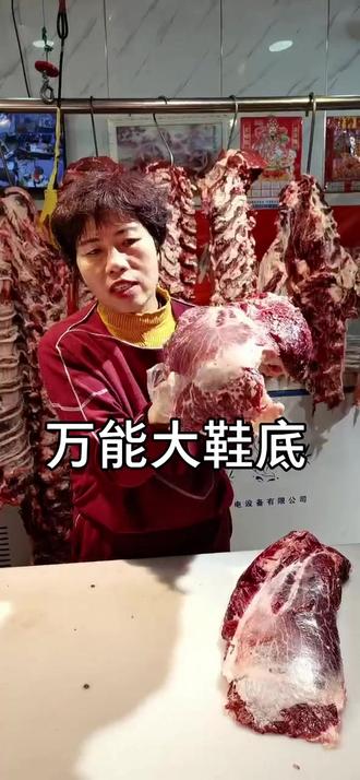 #牛肉 #烤烤 #美食 哈拉吧俗称肩胛肉,是牛身上最火的一部分。烧烤涮炖都可以以