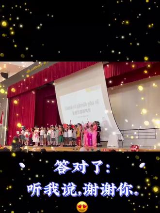 #上热门 。9月1号是新加坡的教师节。在此,祝愿天下所有的老师节日快乐,你们辛苦了!#有ai就有无限可能