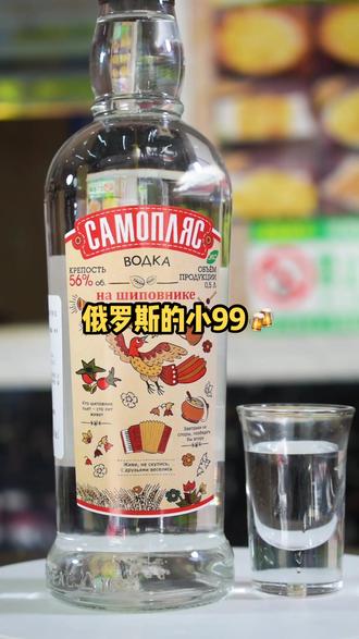 #俄罗斯 #网红饮料 俄罗斯的小99,可以是你心里的小99吗,盘它。