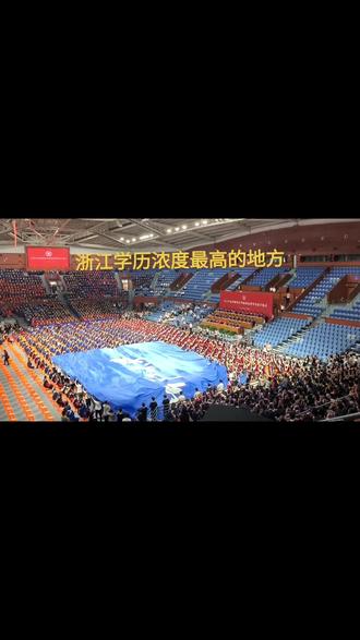 202o年浙江高考分?jǐn)?shù)_2024年浙江高考分?jǐn)?shù)線_2o21年浙江高考分?jǐn)?shù)線