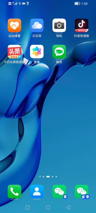 是💰太多了吗?为什么打不开呢🙈🙈🙈