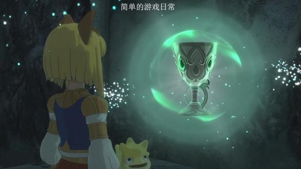 P30二之国2代-白色神殿取圣杯
