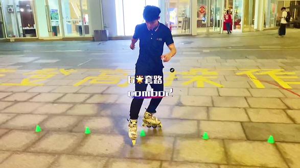 #dou上热门 #轮滑培训 #每天进步一点点 #套路组合combo2@翔天爱滑 @抖音小助手 @