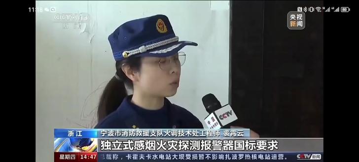 火灾事故猛于虎,能够在极早期防患于“未燃!
检测消防火灾探测器的灵敏度才是真正需要做的,而不仅仅是能报警即可,考验的是探测器的灵敏度,以及检测设备的烟速,烟量,烟雾浓度等指标的平衡性。
#奥博斯,专注研发消防烟枪15年,请相信我们的专业技术实力!
#消防检测 #消防检测维保 #消防检查 #YW10一体二合烟温试验器