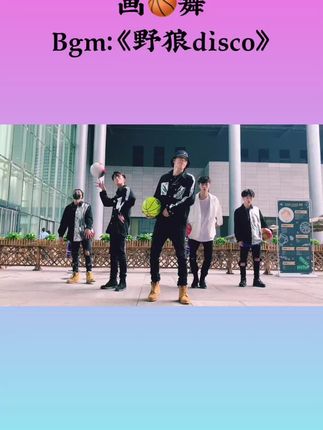 F3篮团🏀(户外直播.收徒弟)