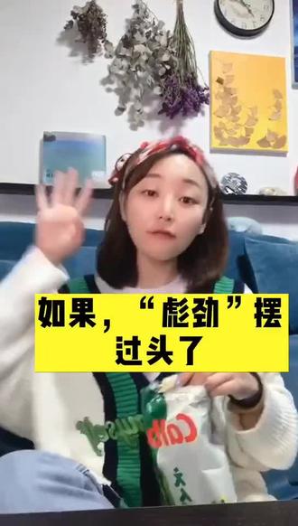 矜持,高冷,装x都是一家门的#一本正经飚方言 #上海 @抖音小助手