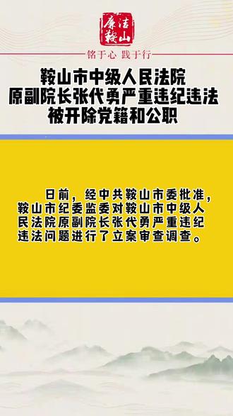 实时热点新闻事件国家 da98ef9050094b9d98be859a0b2b2982_1664095377~tplv-dy-resize-origshort-autoq-75:330.jpeg?x-expires=1985724000&x-signature=G7RQsMTU9iR0z8fgb2lXiiY38jk%3D&from=3213915784&s=PackSourceEnum_AWEME_DETAIL&se=false&sc=cover&biz_tag=pcweb_cover&l=021670366299444fdbddc0300130a1ea4456ac2e000003250a9f2