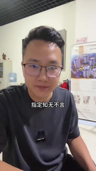 你的房贷是怎么提前还款的?#安阳大锅 #避坑 #一个敢说真话的房产人 #买房攻略 #安阳房产