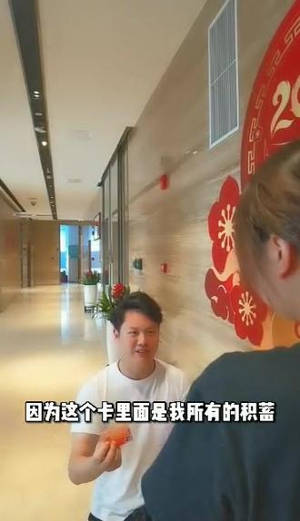 #一定要看到最后 #看我超有戏 #平安银行卡号定制