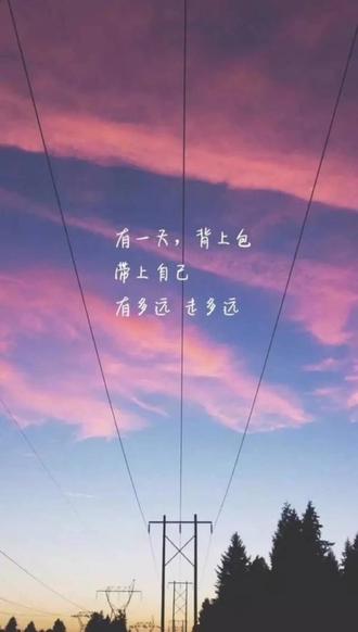 一个陪了你几年的人不如一个陪你几天的人