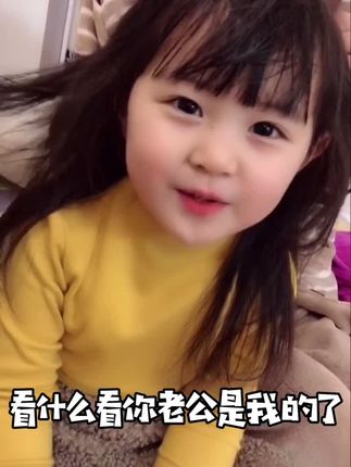 我家有一小可爱💕